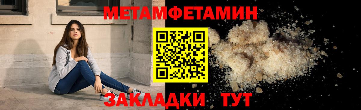 Елабуга  АМФЕТАМИН  Вход с VPN  Amphetamine Розовый 