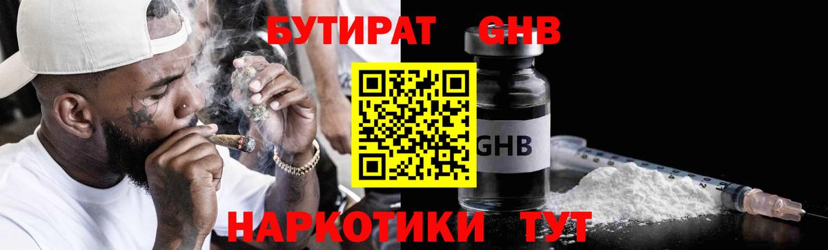КОКАИН  Елабуга  МАРИХУАНА  Вход с VPN  Цена  Меф МЯУ МЯУ  