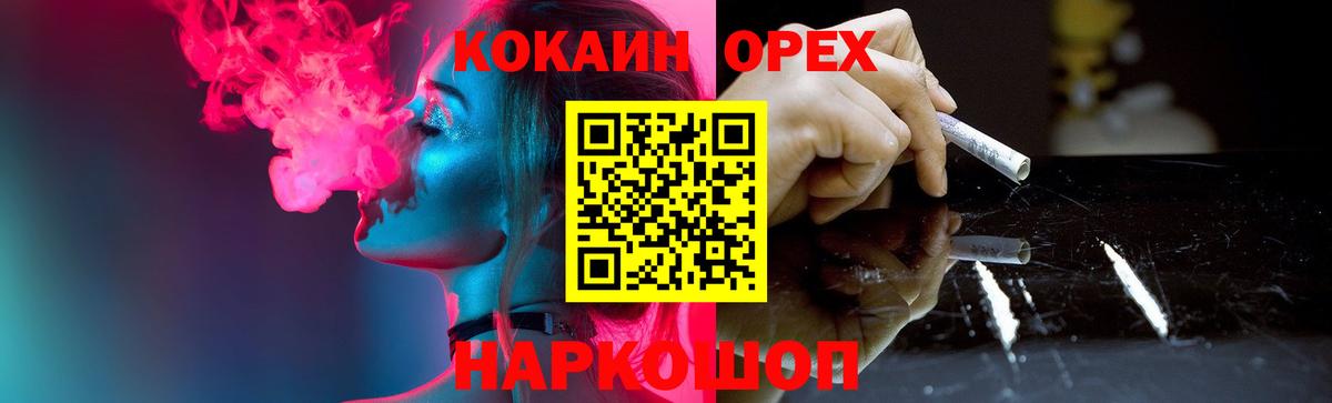 НБОМе Елабуга