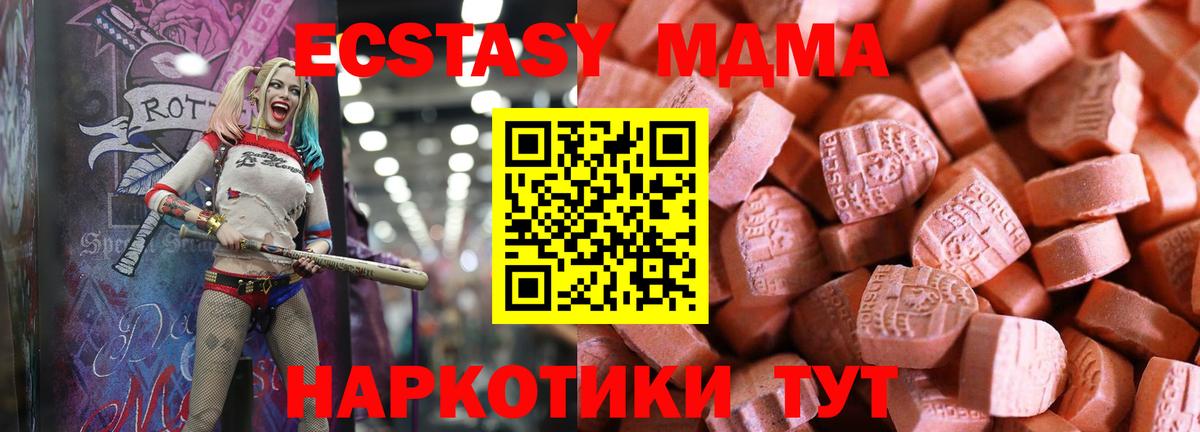 ЭКСТАЗИ TESLA Елабуга
