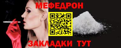 кокаин VHQ Краснокаменск