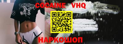 MDMA Premium VHQ Краснодар
