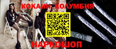 прущий лед Кулебаки