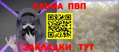 прущий лед Кулебаки