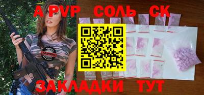 прущий лед Кулебаки