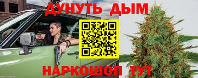 кокаин VHQ Краснокаменск