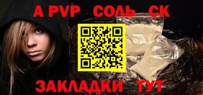 прущий лед Кулебаки