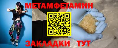 кокаин VHQ Краснокаменск