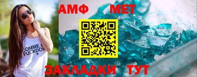 мет Кумертау