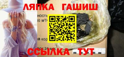 прущий лед Кулебаки
