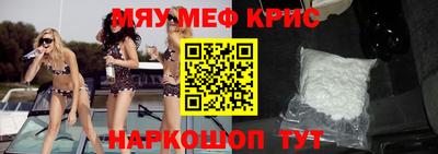 mdpv Краснознаменск