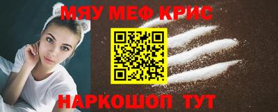 кокаин VHQ Краснокаменск