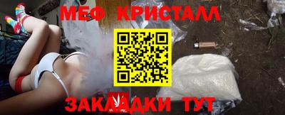 прущий лед Кулебаки