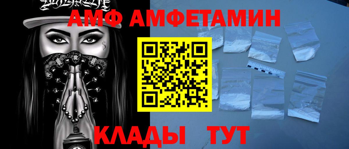 МЕТАМФЕТАМИН Декстрометамфетамин 99.9%  Вход с VPN  Елабуга  МЕТАМФЕТАМИН Декстрометамфетамин 99.9% 