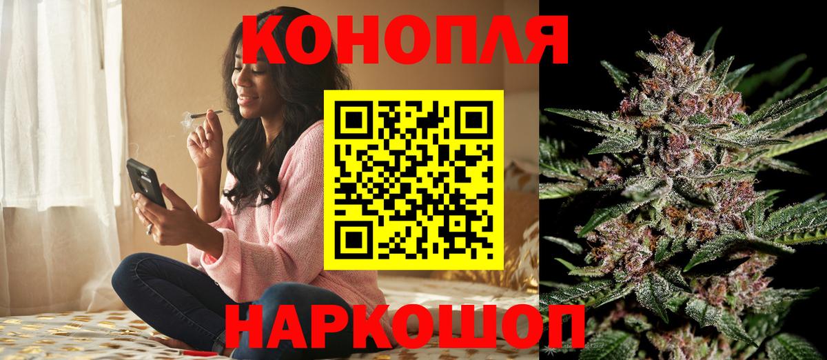 Каннабис индика  Марихуана индика  Елабуга  Вход с VPN  Бошки марихуана AK-47 